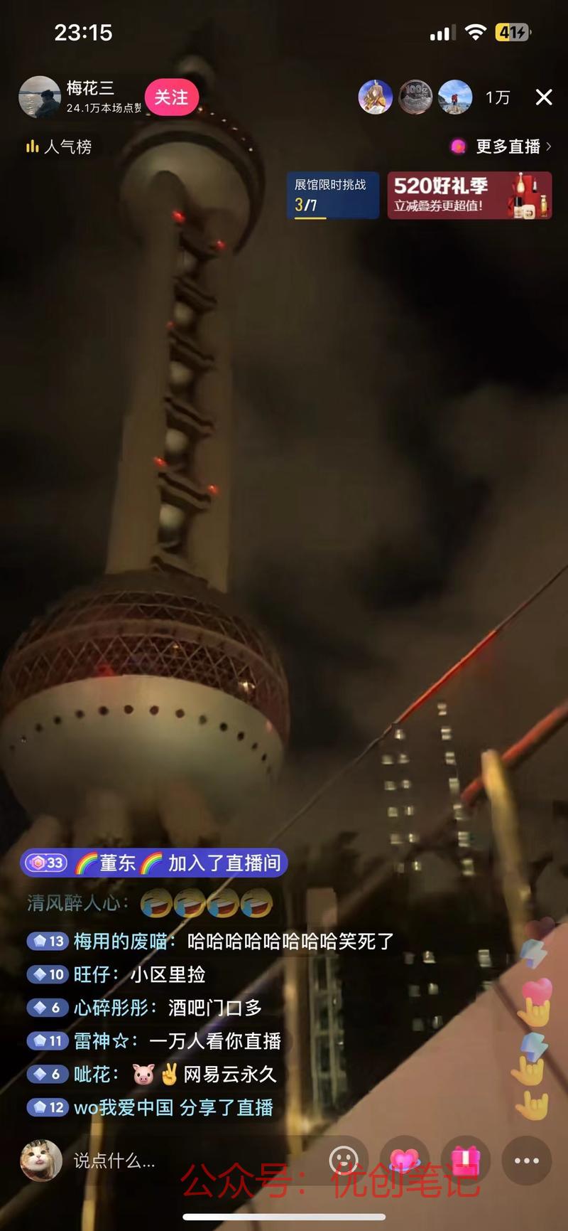 一万多人看垃圾箱里捡手机..情报-搞钱线报📢论坛-网创交流-优创圈